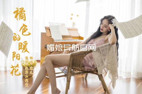 媚娘异舫官网